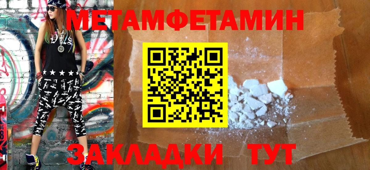 Амфетамин Розовый  Вход с VPN  АМФЕТАМИН  Саров 