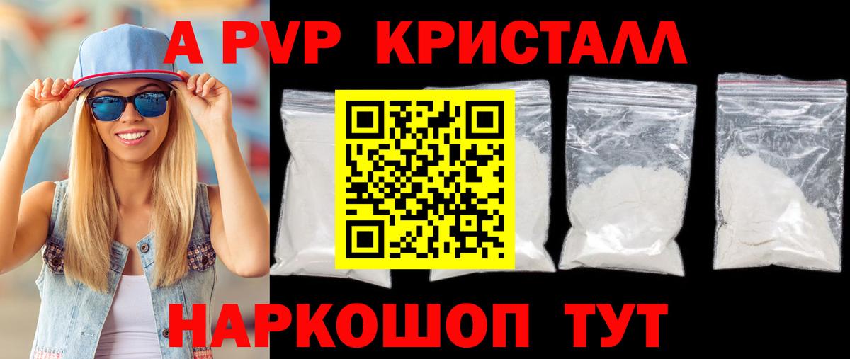 Alfa_PVP СК Саров