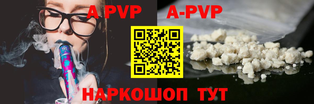 Меф МЯУ МЯУ   Саров  ГАШ  Экстази  Магазин наркотиков  Вход с VPN  Каннабис  ГАШ 