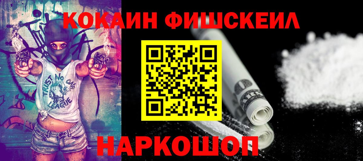 Саров  КОКАИН Columbia  Кокаин  Кокаин Перу  Вход с VPN 