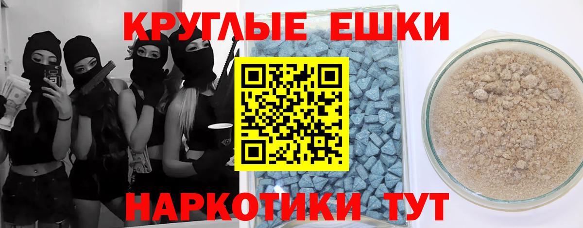 Саров  Ecstasy диски  дарк нет официальный сайт  Вход с VPN 