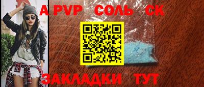 гашик Первоуральск