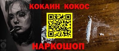 амф Пугачёв