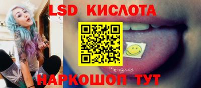 гашик Первоуральск