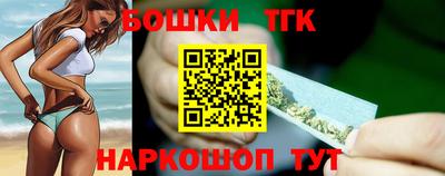 гашик Первоуральск