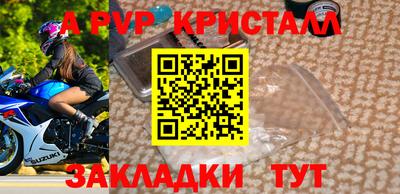 альфа пвп VHQ Пыть-Ях