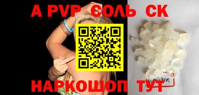 гашиш Пенза