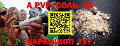 гашиш Пенза