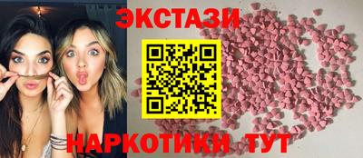 гашик Первоуральск