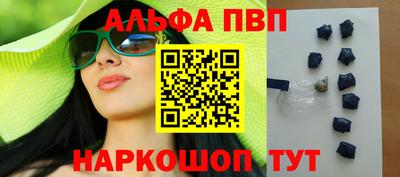 амф Пугачёв
