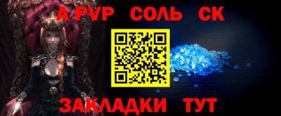 скорость Партизанск