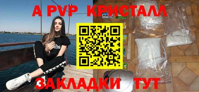 амф Пугачёв