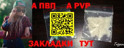 скорость Партизанск