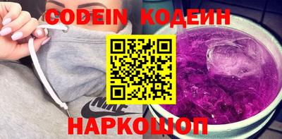 гашик Первоуральск