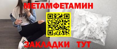экстази Пушкино