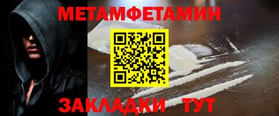 гашик Первоуральск