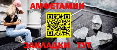 альфа пвп VHQ Пыть-Ях