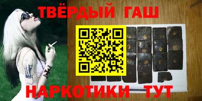 гашик Первоуральск