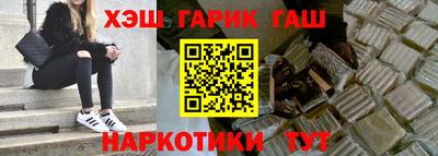 гашик Первоуральск