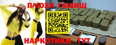 гашик Первоуральск