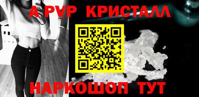 экстази Пушкино