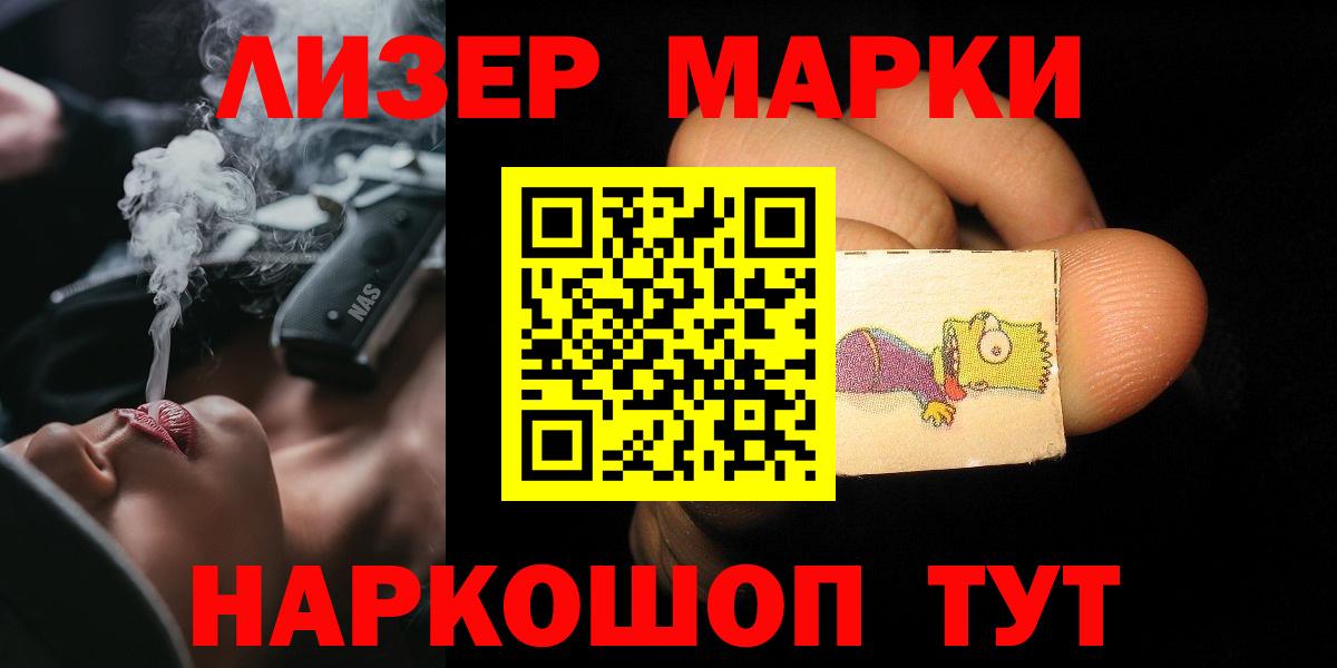 LSD-25 экстази ecstasy  Вход с VPN  Саров 