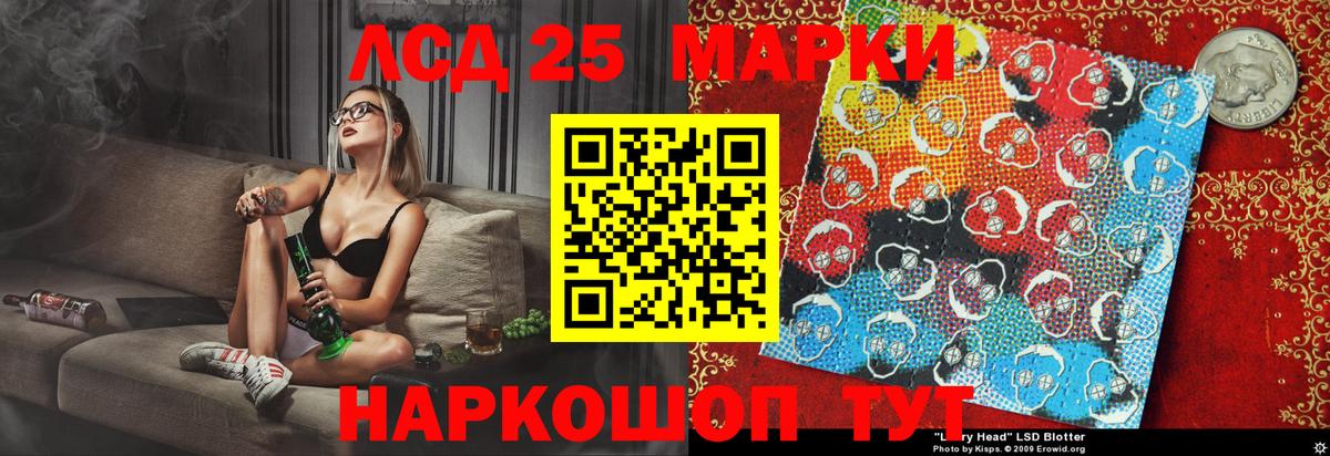 Саров  Наркотические марки 1500мкг  Наркотические марки 1500мкг  Вход с VPN 