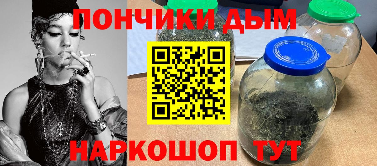 Саров  Каннабис THC 21%  Бошки марихуана White Widow  Вход с VPN  Каннабис LSD WEED 